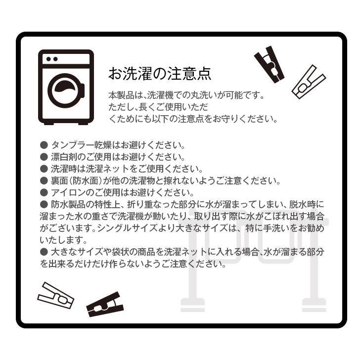 防水シーツ ファミリーサイズ 4人用 240×205cm 抗菌 防ダニ ノンパイル フラットシーツ おねしょシーツ 介護 ペット :99BK2420-018:tocoとふんわり生活 - 通販 - Yahoo!ショッピング 防水シーツ ファミリーサイズ 4人用 240×205cm 抗菌 防ダニ ノンパイル フラットシーツ おねしょシーツ 介護 ペット :99BK2420-018:tocoとふんわり生活 - 通販 - Yahoo!ショッピング