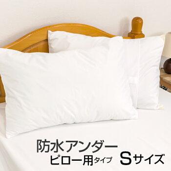 暁の護衛 抱き枕 ＋ ピローケース ＋ ベッドシーツ ＋ MFタオル 【稀少品】 Amazon｜五等分の花嫁 中野四叶 (28) 枕カバー 40cm×60cm まくら