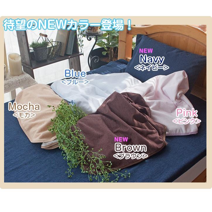 ポスト 防水枕カバー 50×91cm 綿100%パイル地 ピロケース 防水 L ポスト 防水枕カバー 50×91cm 綿100%パイル地 ピロケース 防水 L
