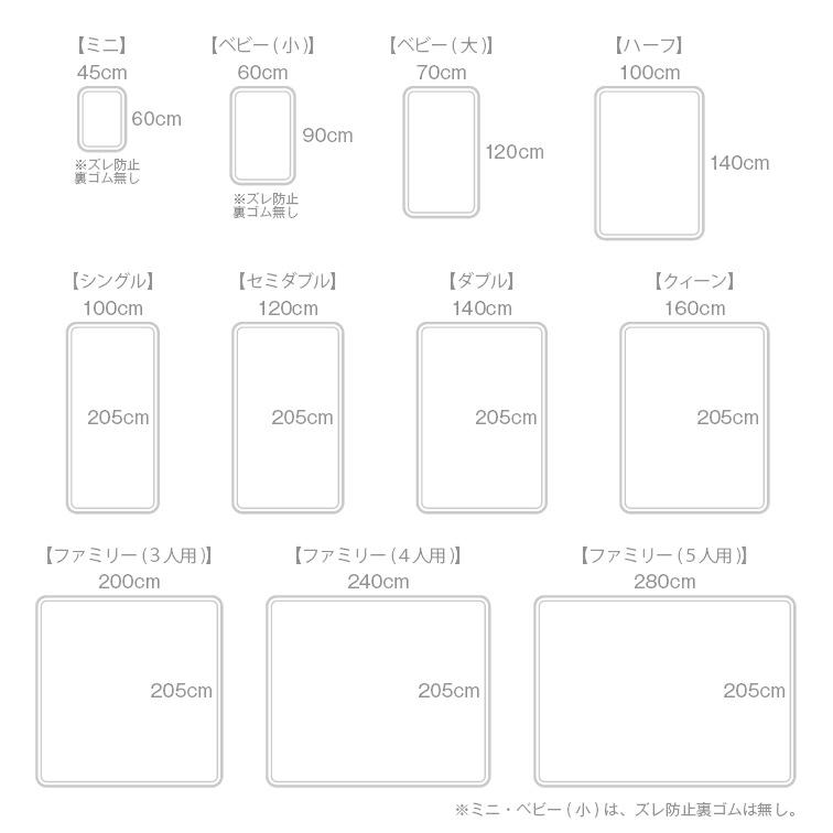 防水シーツ おねしょシーツ 240×205cm ファミリー4人用 速乾