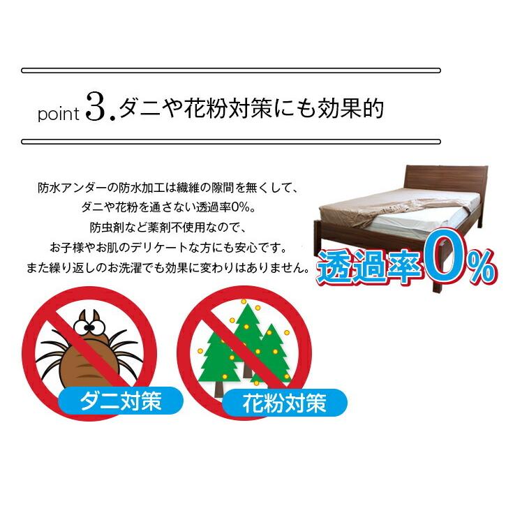 防水シーツ ファミリーサイズ 4人用 240×205cm 抗菌 防ダニ ノンパイル フラットシーツ おねしょシーツ 介護 ペット メーカー直売 防水シーツ ファミリーサイズ 4人用 240×205cm 抗菌 防ダニ ノンパイル フラットシーツ おねしょシーツ 介護 ペット メーカー直売