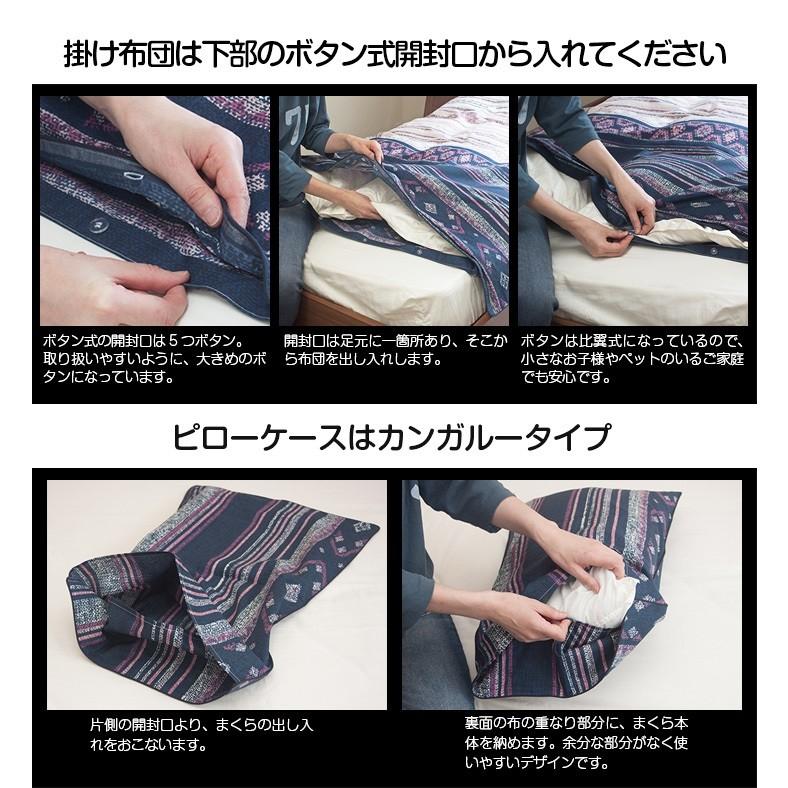 布団カバー セット シングルサイズ 150×210cm プリント 掛け布団