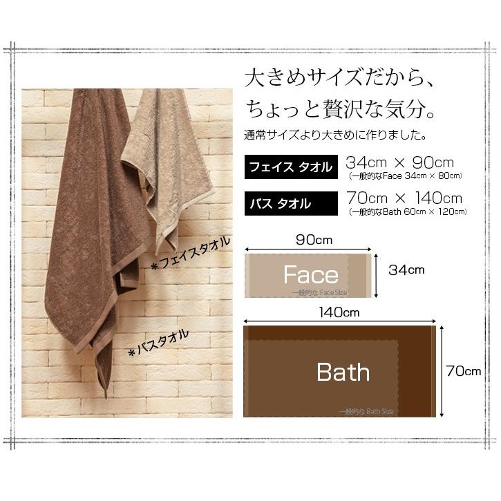 タオル バスタオル 綿100% お得な3枚セット 大判サイズ (70