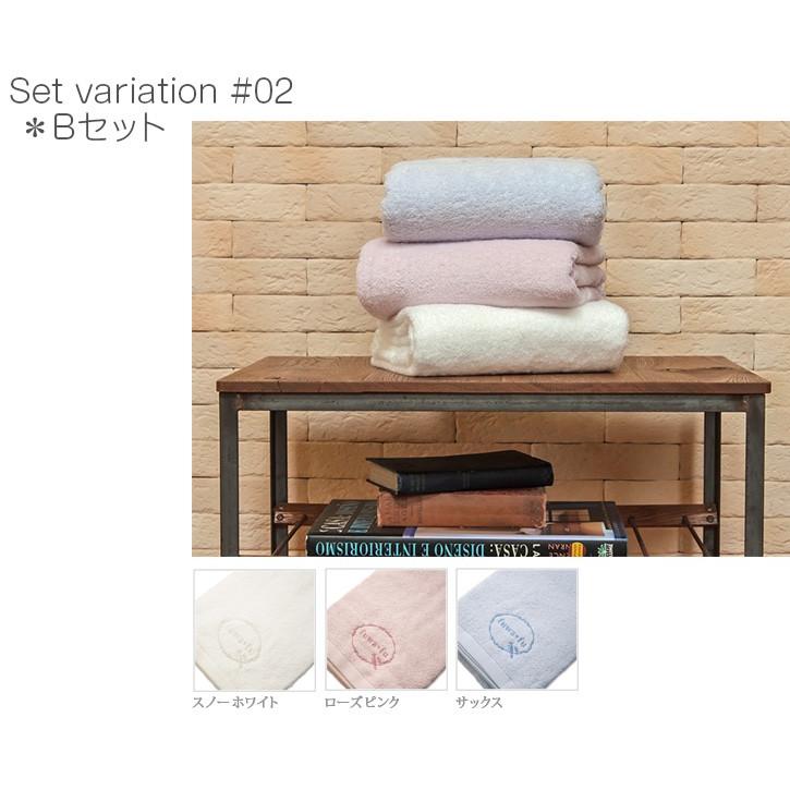 バスタオル 大判 3枚セット 70×140cm 綿100％ ふわふわ 厚手 吸水 無地