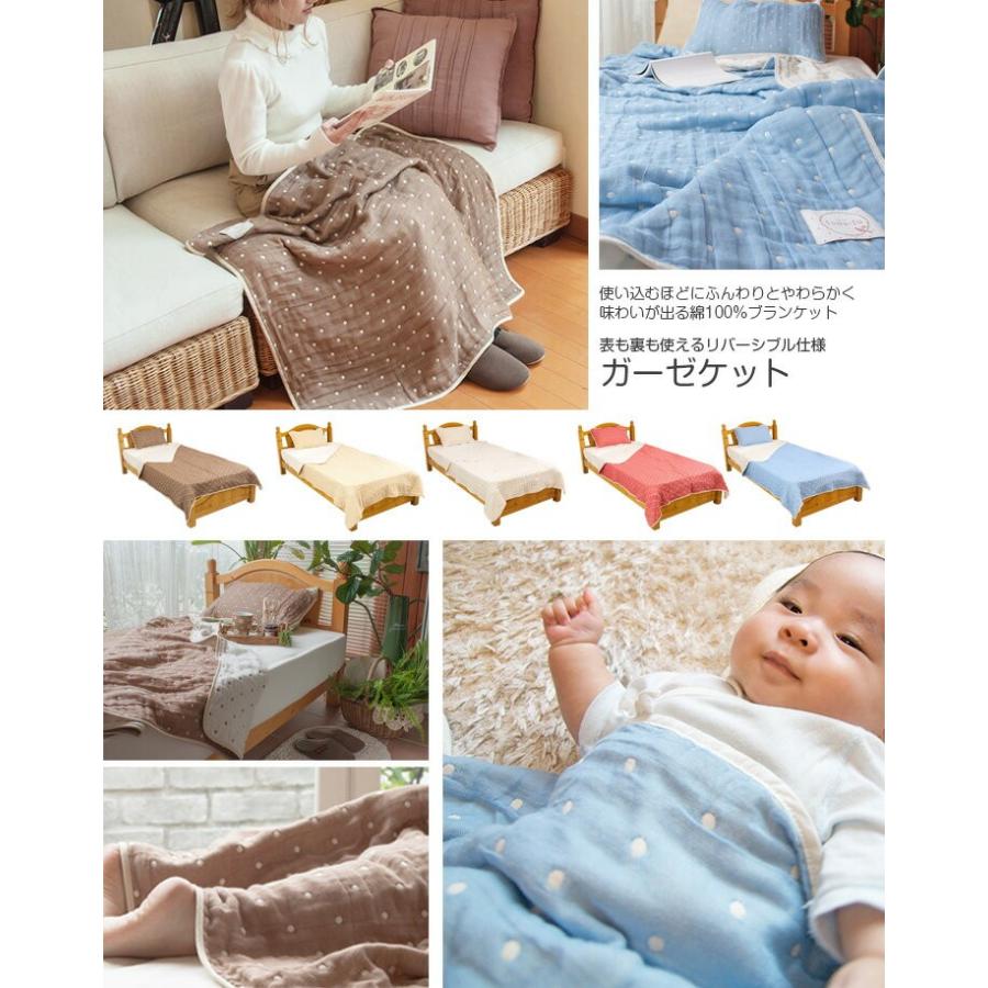 ひし形毛布 タオルケット  100x150cm ひし形毛布 タオルケット 100x150cm