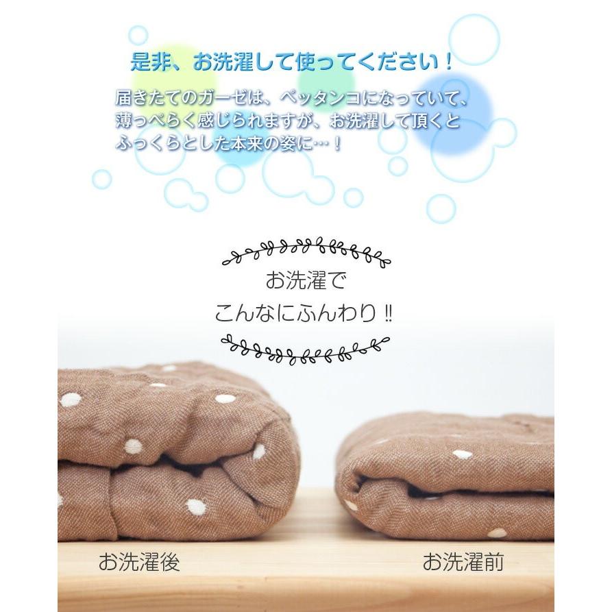 ガーゼケット ハーフサイズ 100×140cm 綿100% 6重ガーゼ