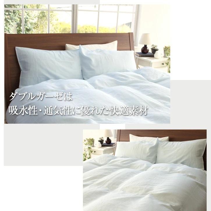 掛け布団カバー ダブル 190×210cm ガーゼ おしゃれ ダブルガーゼ 掛け布団 カバー |  | 09