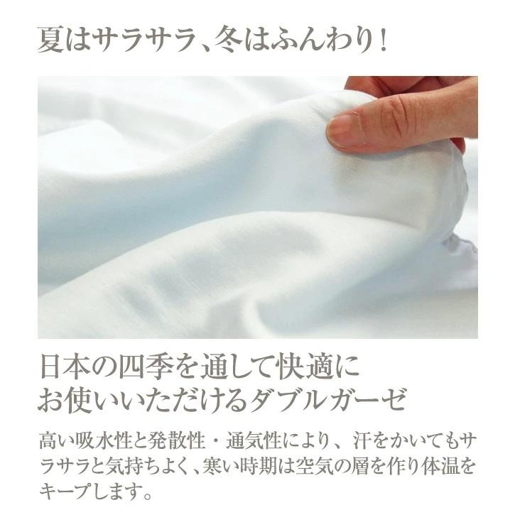 掛け布団カバー ダブル 190×210cm ガーゼ おしゃれ ダブルガーゼ 掛け布団 カバー |  | 11