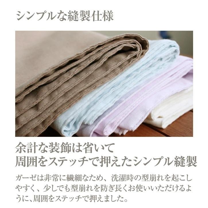 掛け布団カバー ダブル 190×210cm ガーゼ おしゃれ ダブルガーゼ 掛け布団 カバー |  | 12