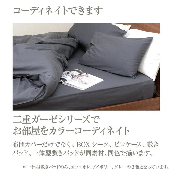 掛け布団カバー ダブル 190×210cm ガーゼ おしゃれ ダブルガーゼ 掛け布団 カバー |  | 15