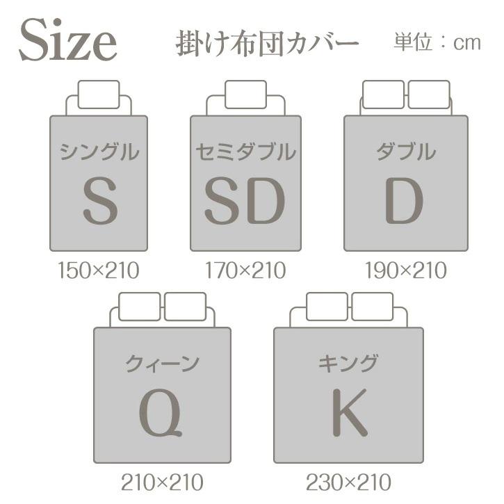 掛け布団カバー クイーンサイズ 210×210cm ガーゼ おしゃれ ダブル