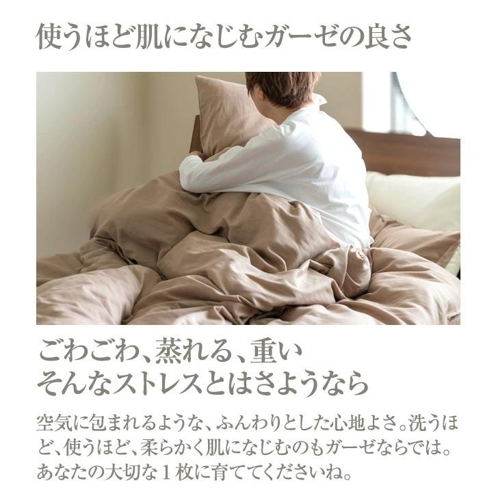 掛け布団カバー クイーンサイズ 210×210cm ガーゼ おしゃれ ダブル