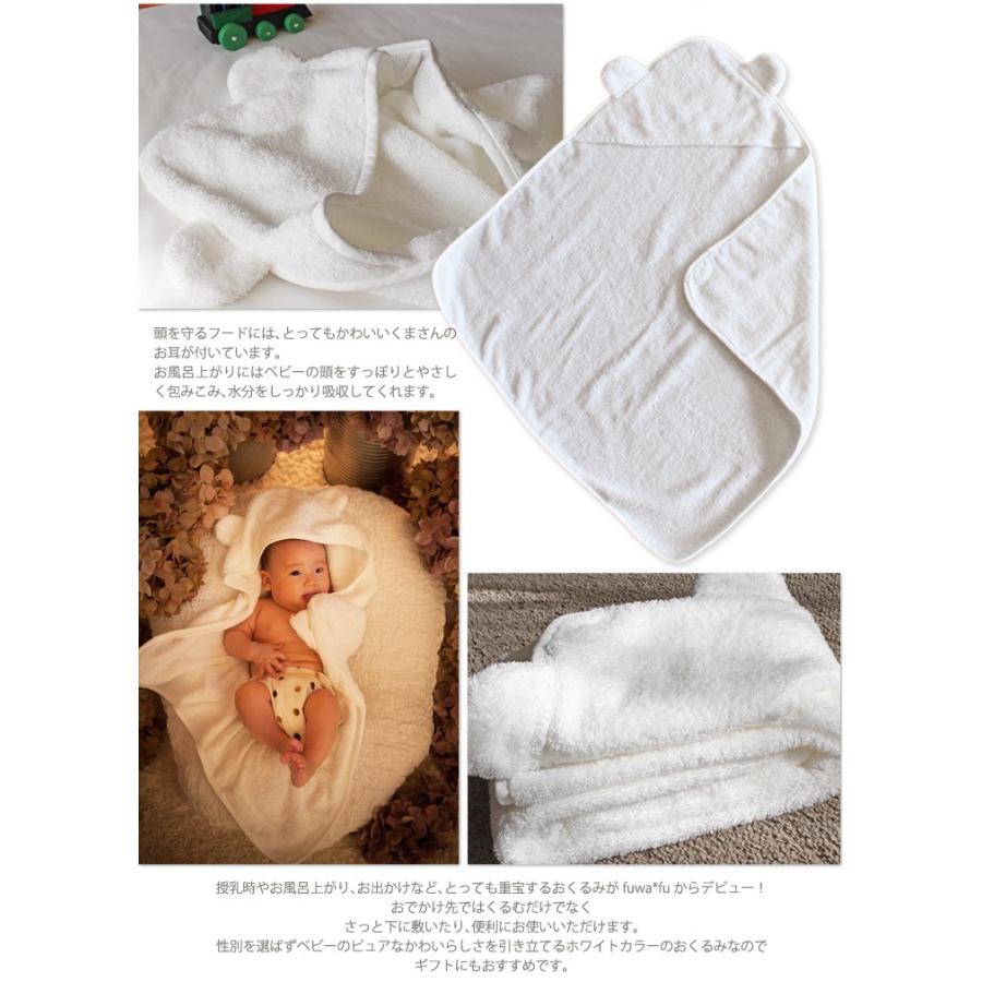 ベビーバスタオル 綿100% タオルベビーおくるみ フード着き 赤ちゃん