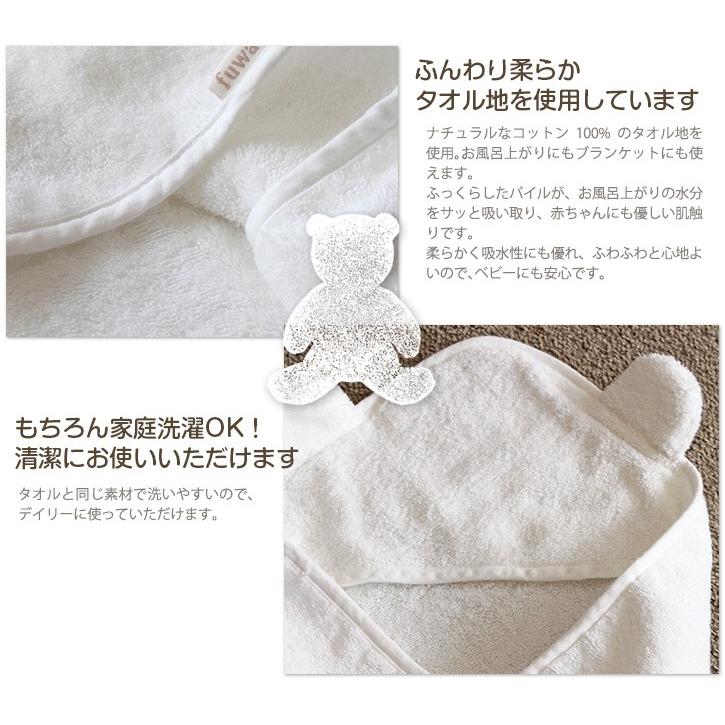 ベビーバスタオル フード付き おくるみ 65×65cm 綿100％ 新生児 赤ちゃん用 出産祝い ギフト | ブランド登録なし | 04