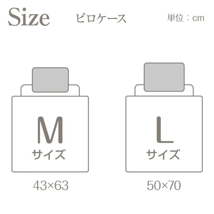 枕カバー 43×63cm ピロケース ガーゼ ダブルガーゼ　まくらカバー |  | 20