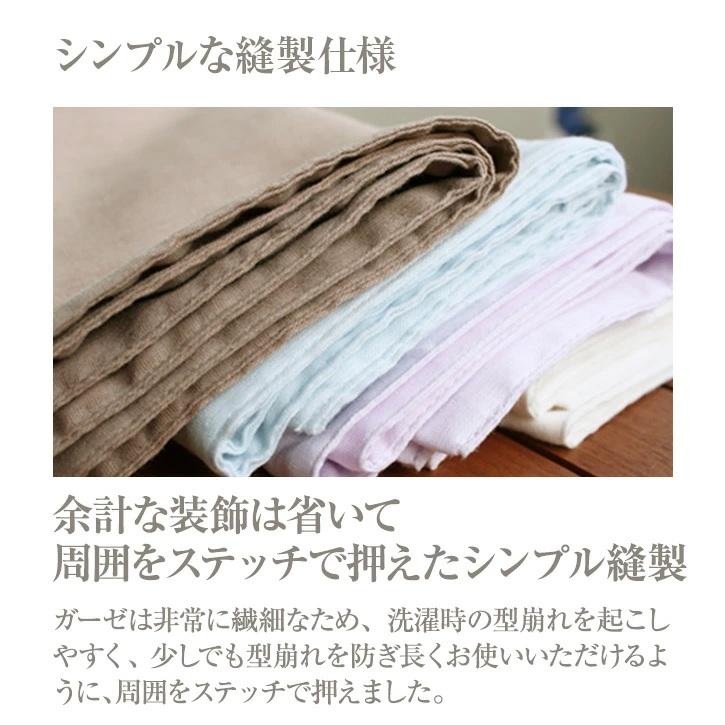 枕カバー 43×63cm ピロケース ガーゼ ダブルガーゼ　まくらカバー |  | 12