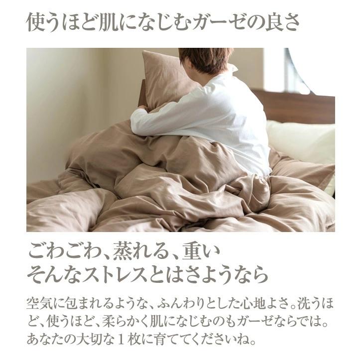 枕カバー 43×63cm ピロケース ガーゼ ダブルガーゼ　まくらカバー |  | 13