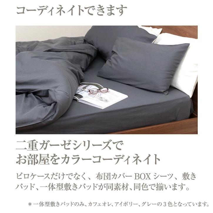 枕カバー 43×63cm ピロケース ガーゼ ダブルガーゼ　まくらカバー |  | 14