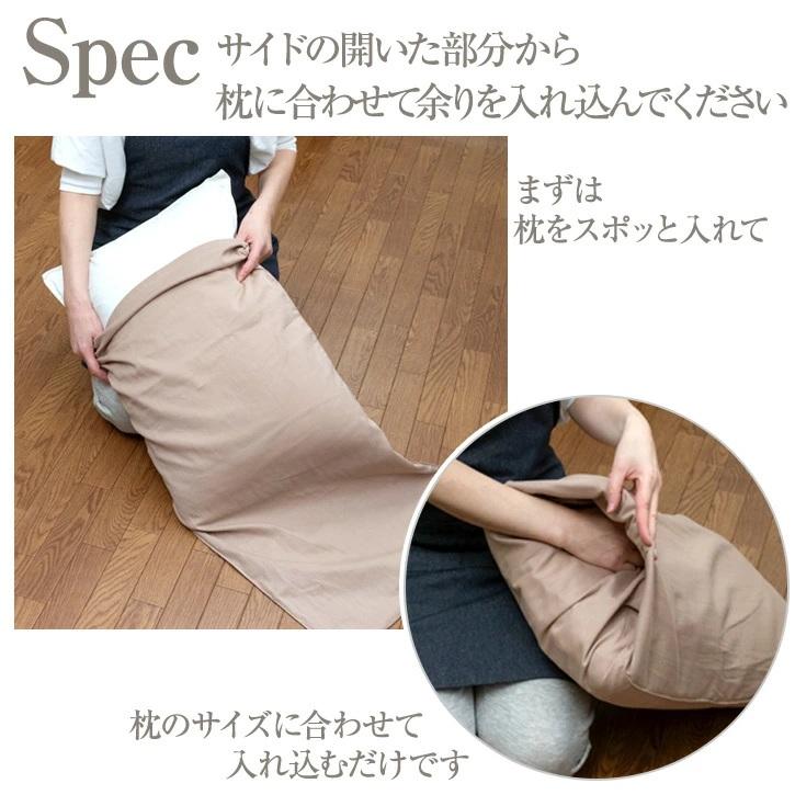 枕カバー 50×70cm ピロケース ガーゼ ダブルガーゼ まくらカバー