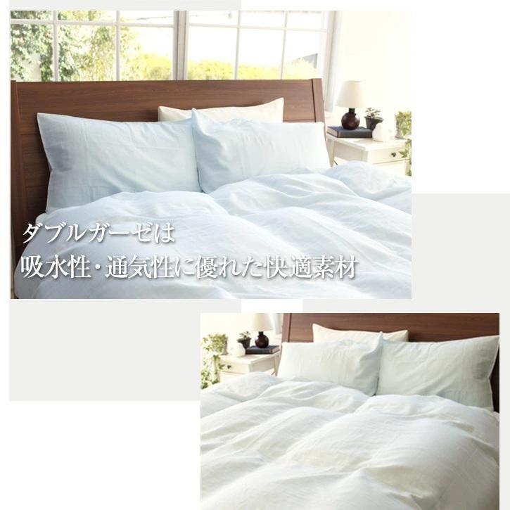 枕カバー 50×70cm ピロケース ガーゼ ダブルガーゼ まくらカバー