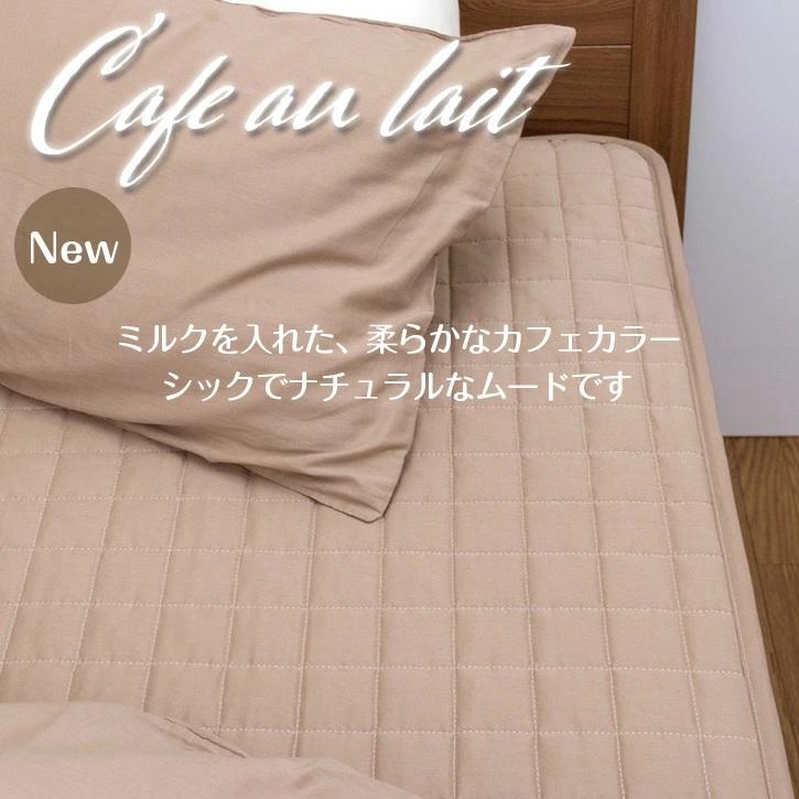 敷きパッド ダブル 綿100％ ダブルガーゼ 140×205cm オールシーズン