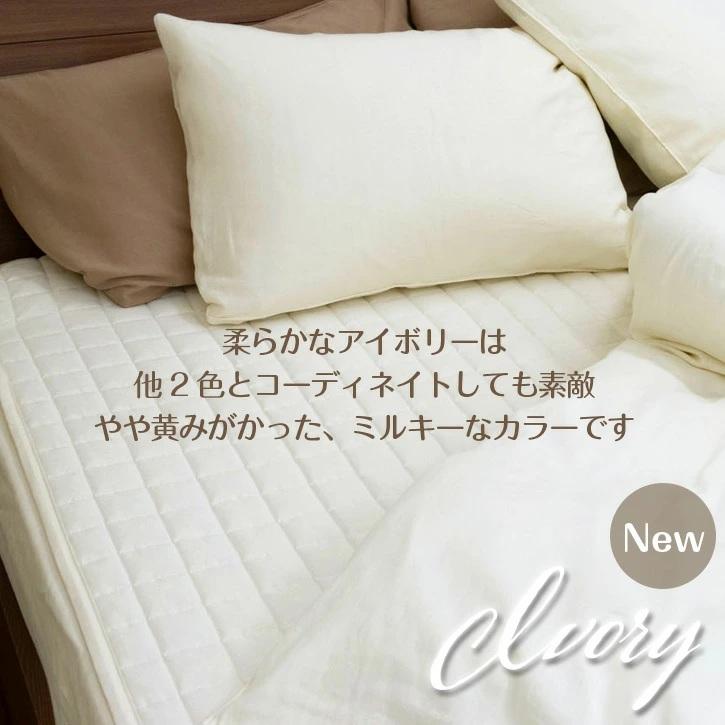 敷きパッド綿100％ クイーンサイズ 160×205cm オールシーズンで使える ダブルガーゼ 丸洗い　洗える 清潔 ベッドパッド 4か所 ゴム コットン 天然素材 |  | 20