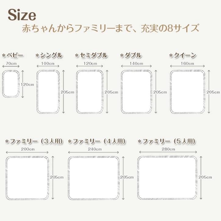 敷きパッド綿100％ クイーンサイズ 160×205cm オールシーズンで使える ダブルガーゼ 丸洗い　洗える 清潔 ベッドパッド 4か所 ゴム コットン 天然素材 |  | 23