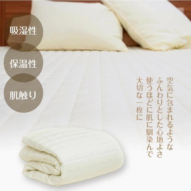 敷きパッド綿100％ クイーンサイズ 160×205cm オールシーズンで使える ダブルガーゼ 丸洗い　洗える 清潔 ベッドパッド 4か所 ゴム コットン 天然素材 |  | 10