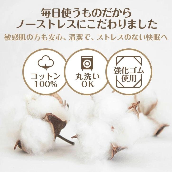 敷きパッド綿100％ クイーンサイズ 160×205cm オールシーズンで使える ダブルガーゼ 丸洗い　洗える 清潔 ベッドパッド 4か所 ゴム コットン 天然素材 |  | 12