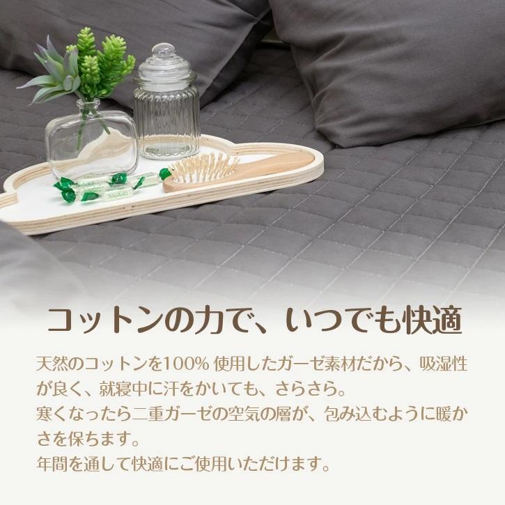 敷きパッド綿100％ クイーンサイズ 160×205cm オールシーズンで使える ダブルガーゼ 丸洗い　洗える 清潔 ベッドパッド 4か所 ゴム コットン 天然素材 |  | 13