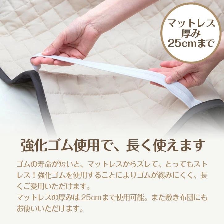 敷きパッド綿100％ クイーンサイズ 160×205cm オールシーズンで使える ダブルガーゼ 丸洗い　洗える 清潔 ベッドパッド 4か所 ゴム コットン 天然素材 |  | 15