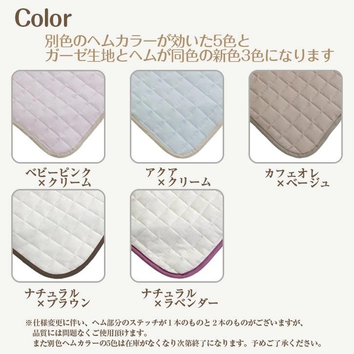 敷きパッド綿100％ クイーンサイズ 160×205cm オールシーズンで使える ダブルガーゼ 丸洗い　洗える 清潔 ベッドパッド 4か所 ゴム コットン 天然素材 |  | 17