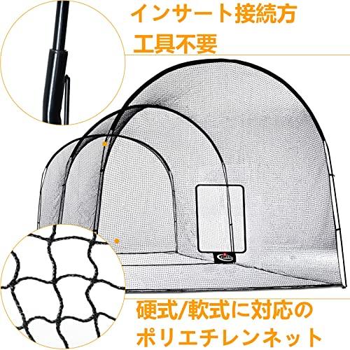 【超美品】 バッティングゲージ 野球バッティングネット 防球ネット 軟式硬式 6.7m 【2660673513】(16578円)