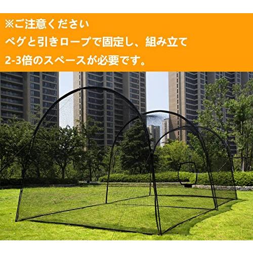 【超美品】 バッティングゲージ 野球バッティングネット 防球ネット 軟式硬式 6.7m 【2660673513】(16578円)