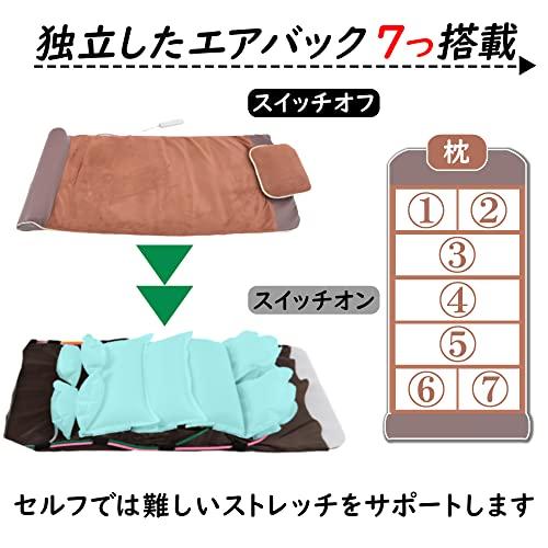 メディサナ(Medisana) ストレッチエアマット MDS-001 Medisana ストレッチエアマット MDS ×