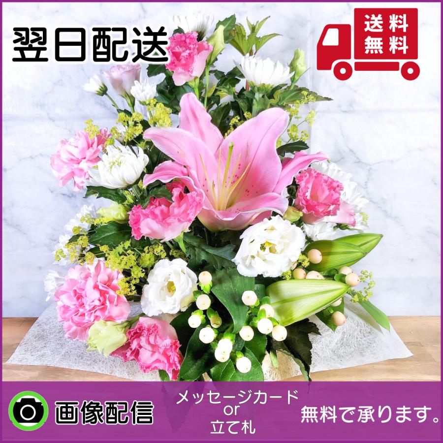 お供え お悔やみ 花 お盆 お彼岸 彼岸 生花 親戚 家族 知人 仏花 法事 命日 法要 四十九日 定番 アレンジメント ペット 先祖 A04 Toctok 通販 Yahoo ショッピング