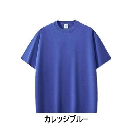 メンズ Tシャツ 涼しく 軽量で吸湿 速乾性 に優れた Tシャツ 抗菌 紫外線防止 ひんやり 女性も大丈夫　24SS309 |  | 12
