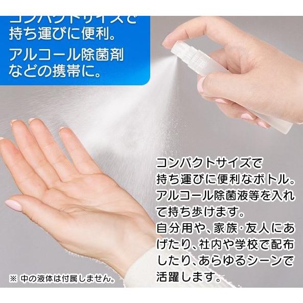 アルコール対応 ペン型スプレーボトル 10ml×200本 スプレー容器 消毒ボトル 噴霧器 除菌容器 詰替え 携行 アトマイザー |  | 01