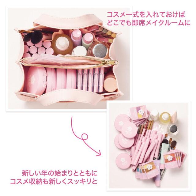 MARY QUANT（マリークヮント） デイジードール DAISY DOLL マルチ収納