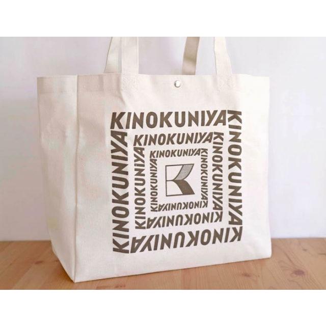 紀ノ国屋 KINOKUNIYA (キノクニヤ）特大お買い物バッグ ホワイト