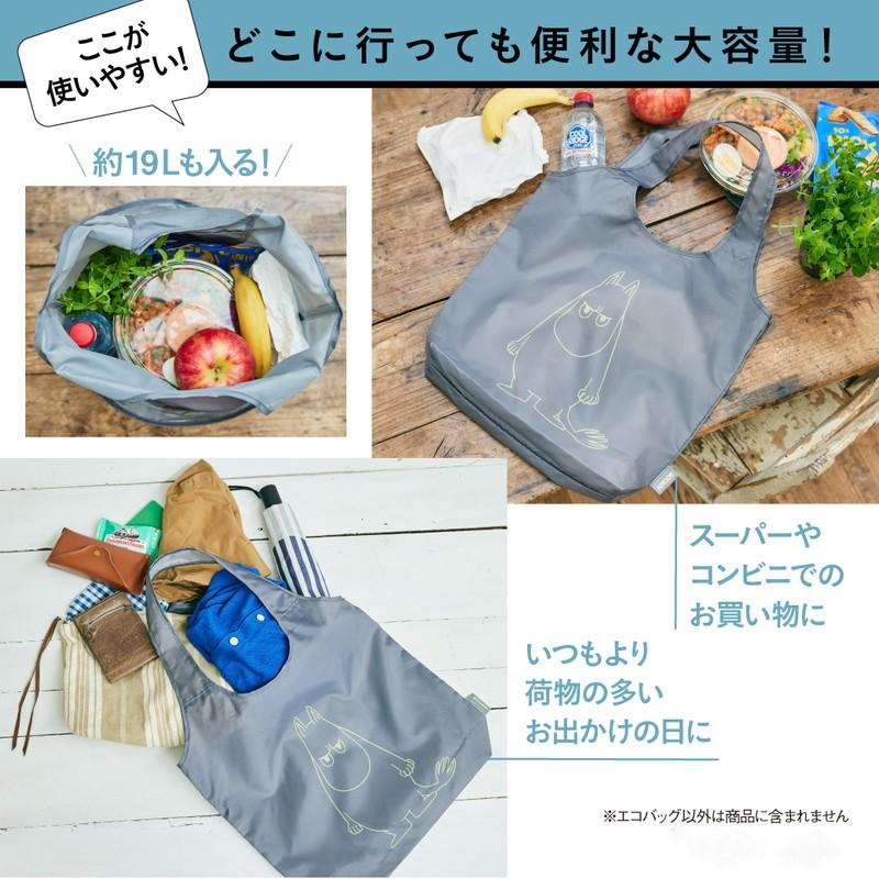 MOOMIN（ムーミン） たっぷり入る BIG ECOBAG ver. グレー トート