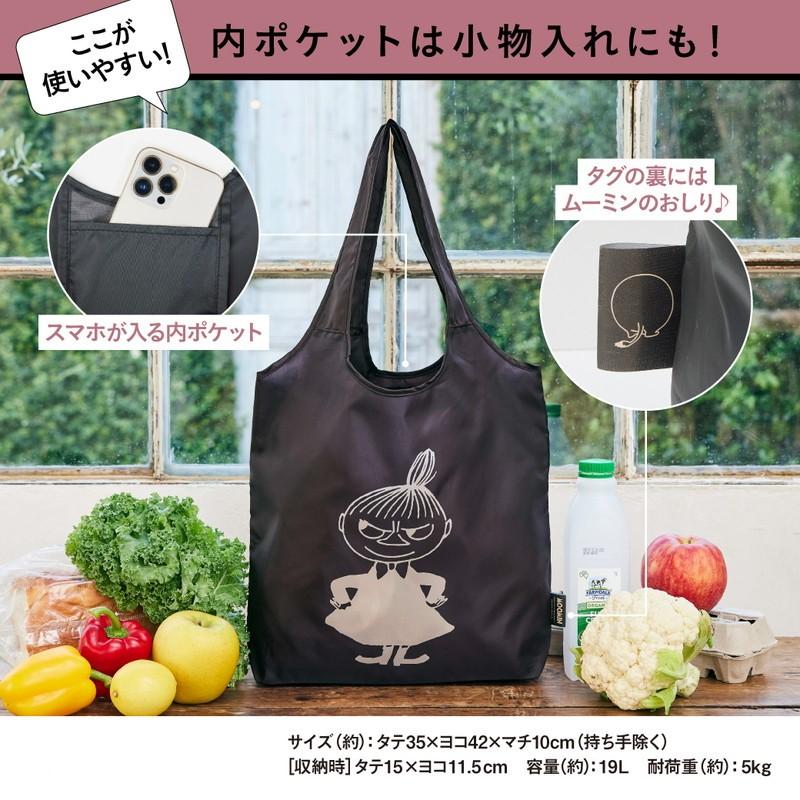 ムーミン moomin たっぷり入る BIG ECOBAG リトルミイ ver. ブラック トートバッグ 大容量バッグ レジ袋代わり 可愛いバッグ エコバッグ｜tocyo｜03