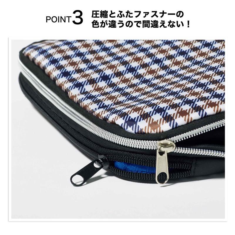 Aquascutum（アクアスキュータム） ファスナー 圧縮式 衣類 収納バッグ