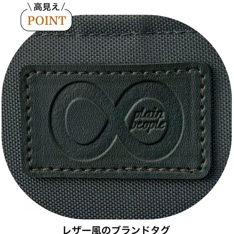 PLAIN PEOPLE プレインピープル おしゃれな万能トート 5ポケット 多