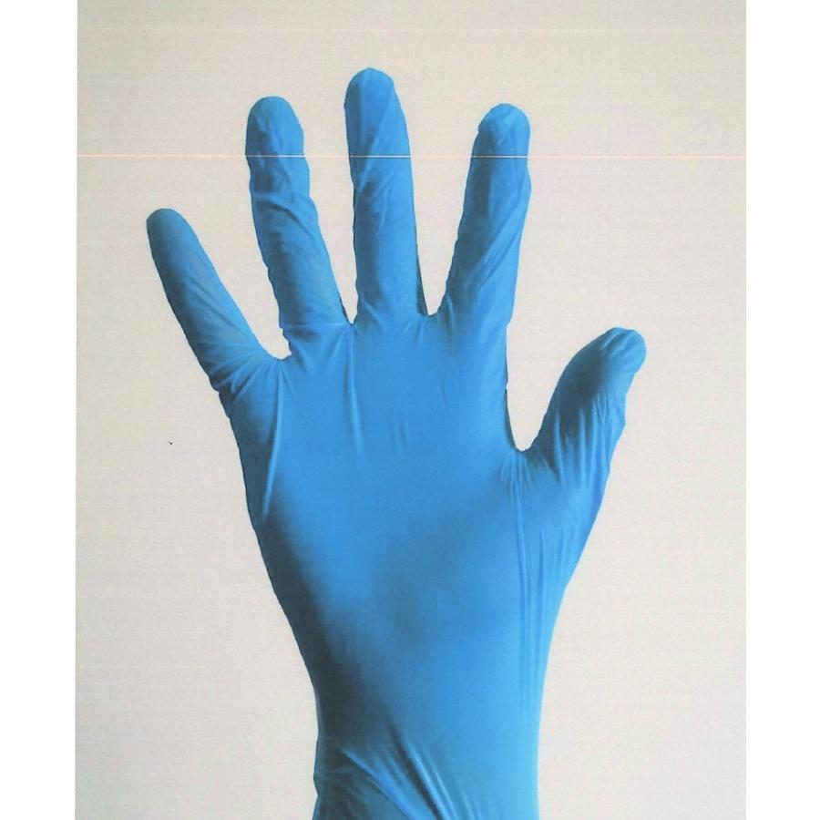 ニトリル手袋　グローブ　1箱100枚入り　Mサイズ　使い捨て パウダーフリー 粉なし 掃除用 感染予防 衛生管理 食品衛生法適合 | 