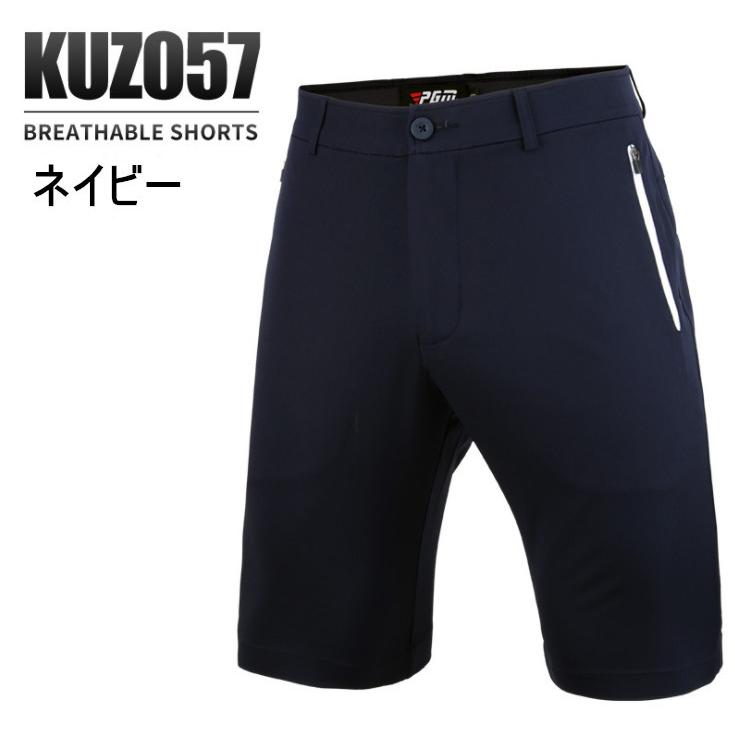 PGM 夏用　メンズ　ゴルフウエア　スポーツボトムス　ズボン　ゴルフパンツ　ショートパンツ　ハーフパンツ　短パン　通気　弾力　チャックポケット　シンプル |  | 10
