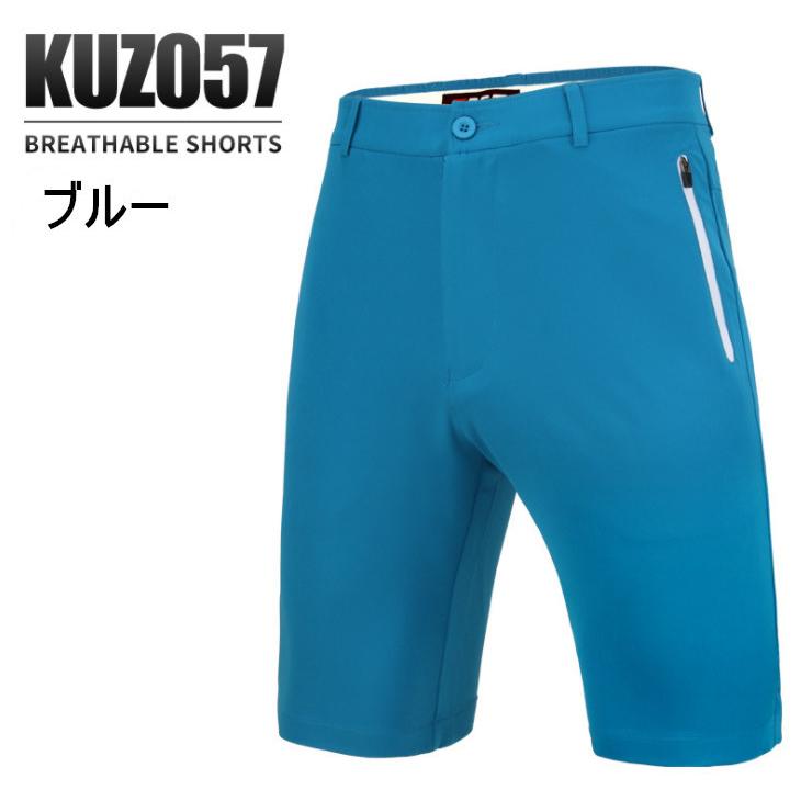 PGM 夏用　メンズ　ゴルフウエア　スポーツボトムス　ズボン　ゴルフパンツ　ショートパンツ　ハーフパンツ　短パン　通気　弾力　チャックポケット　シンプル |  | 11