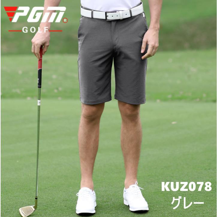 PGM 夏用　新作　メンズ　ゴルフウエア　スポーツボトムス　ズボン　ゴルフパンツ　ショートパンツ　ハーフパンツ　ストレート　短パン　通気　弾力　シンプル |  | 08