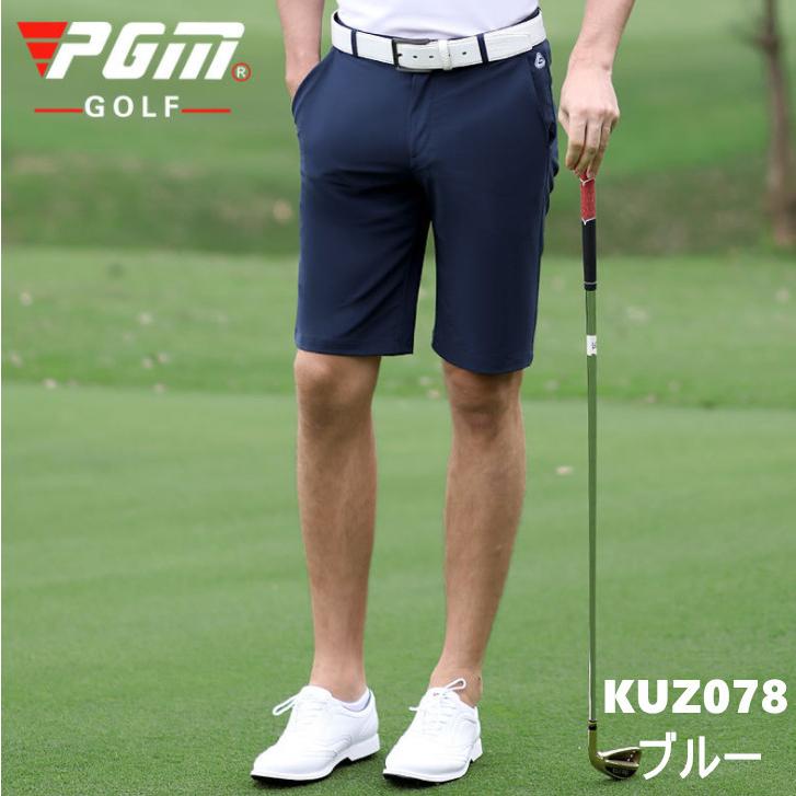 PGM 夏用　新作　メンズ　ゴルフウエア　スポーツボトムス　ズボン　ゴルフパンツ　ショートパンツ　ハーフパンツ　ストレート　短パン　通気　弾力　シンプル |  | 09
