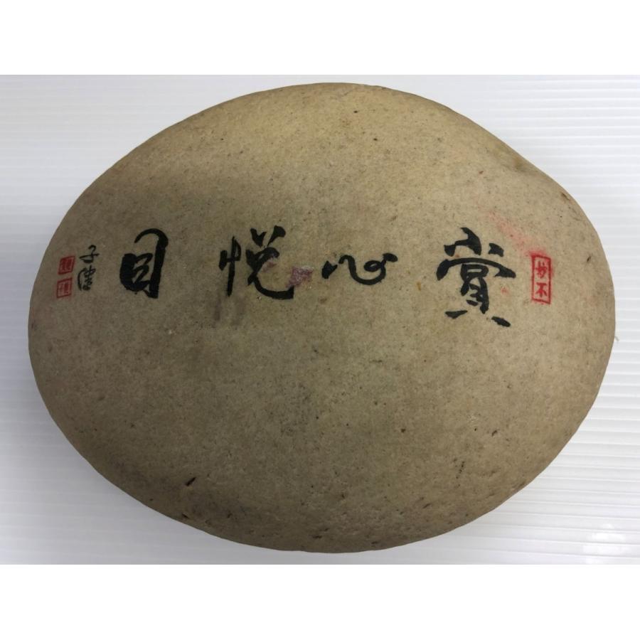 石上三年　中国絵　ストーンアート　置物　観賞インテリア　石絵　鳥　梅 | Lisa Larson | 02